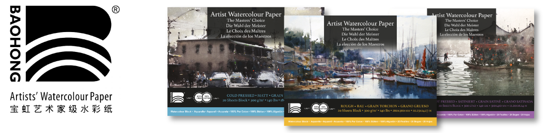 baohong-aquarel-papier-van-beek-art-supplies-desktop.png