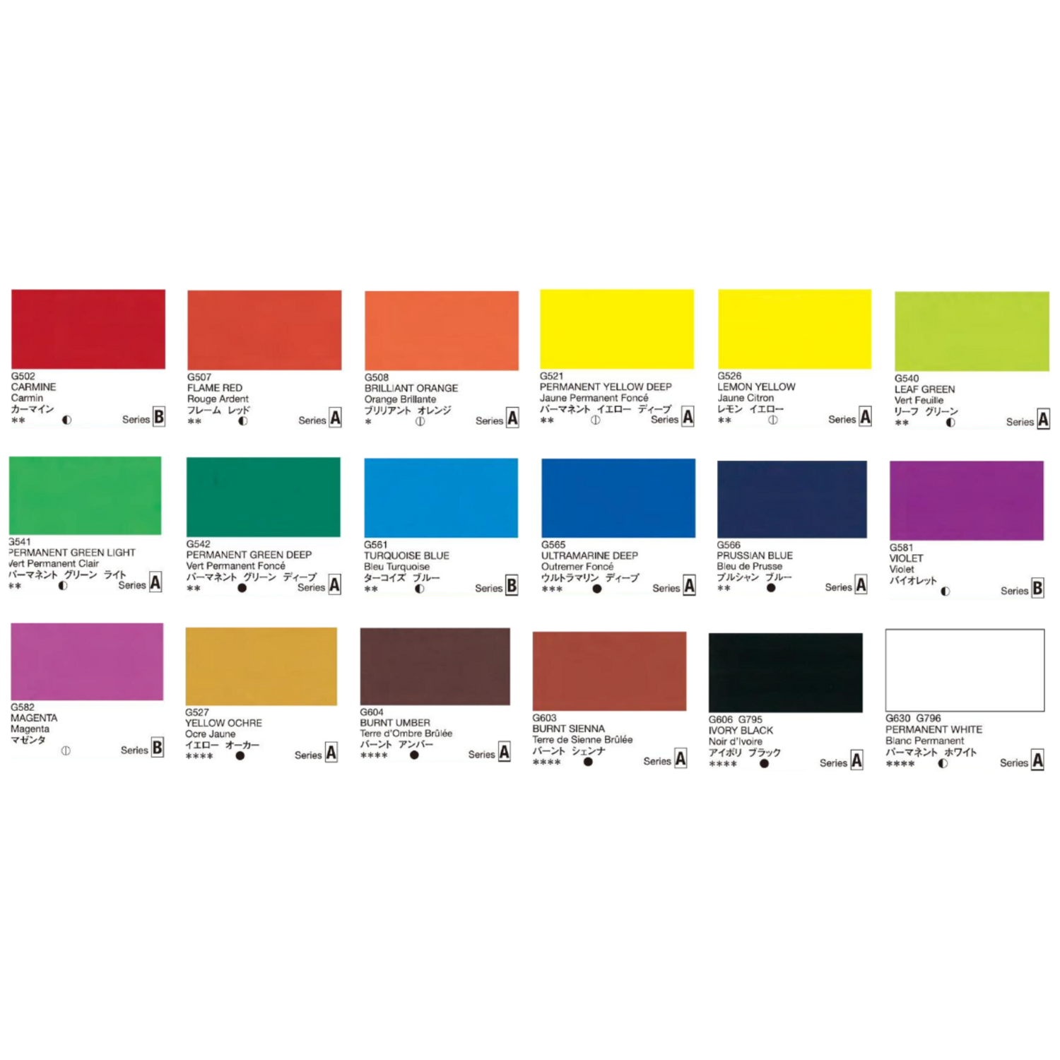 HOLBEIN ARTISTS' GOUACHE G704 5ML SET 18X 2